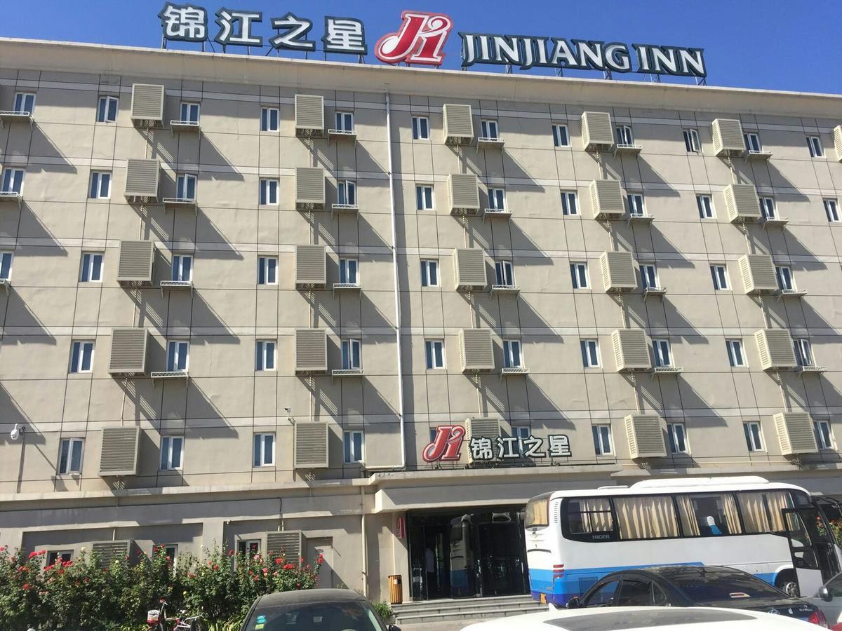 锦江之星北京首都国际机场新国展地铁站酒店 顺义 外观 照片